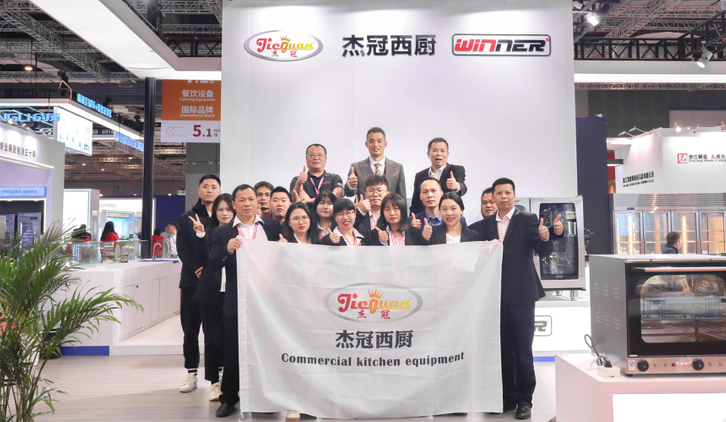  2024 marzo Shanghái HOTELEX 