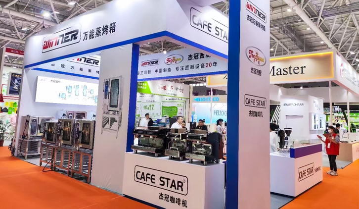 2023 diciembre ShenzhenG HOTELEX