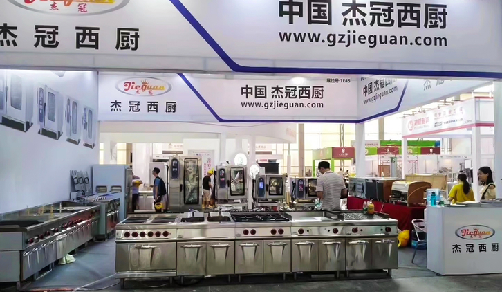 2022 diciembre Guangzhou HOTELEX